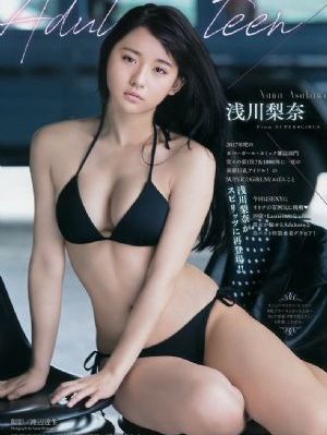 小东西才一根而已的简介_720免费电视剧